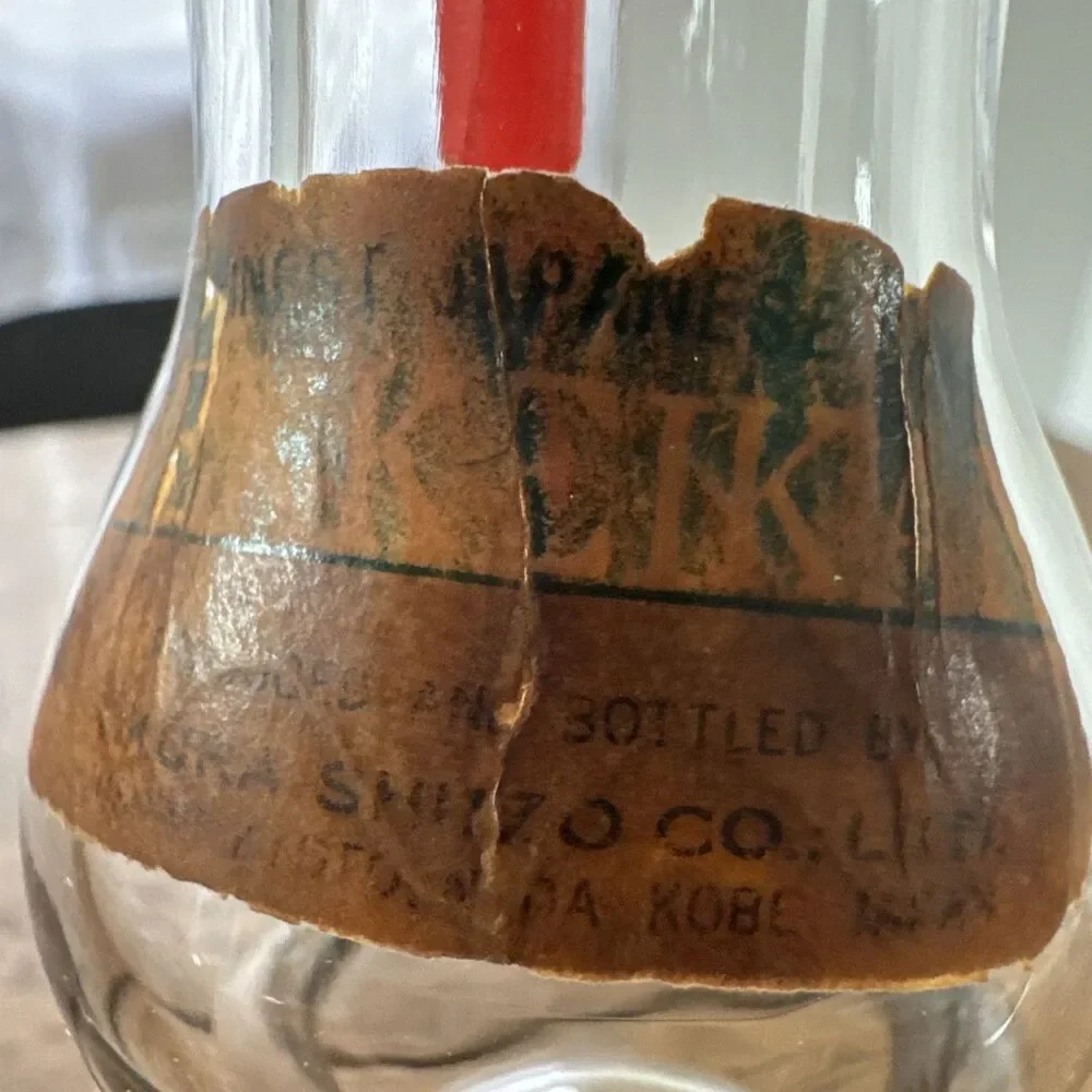 vintage Lucas Bols musical liqueur bottle featuring a  rotating geisha Inside